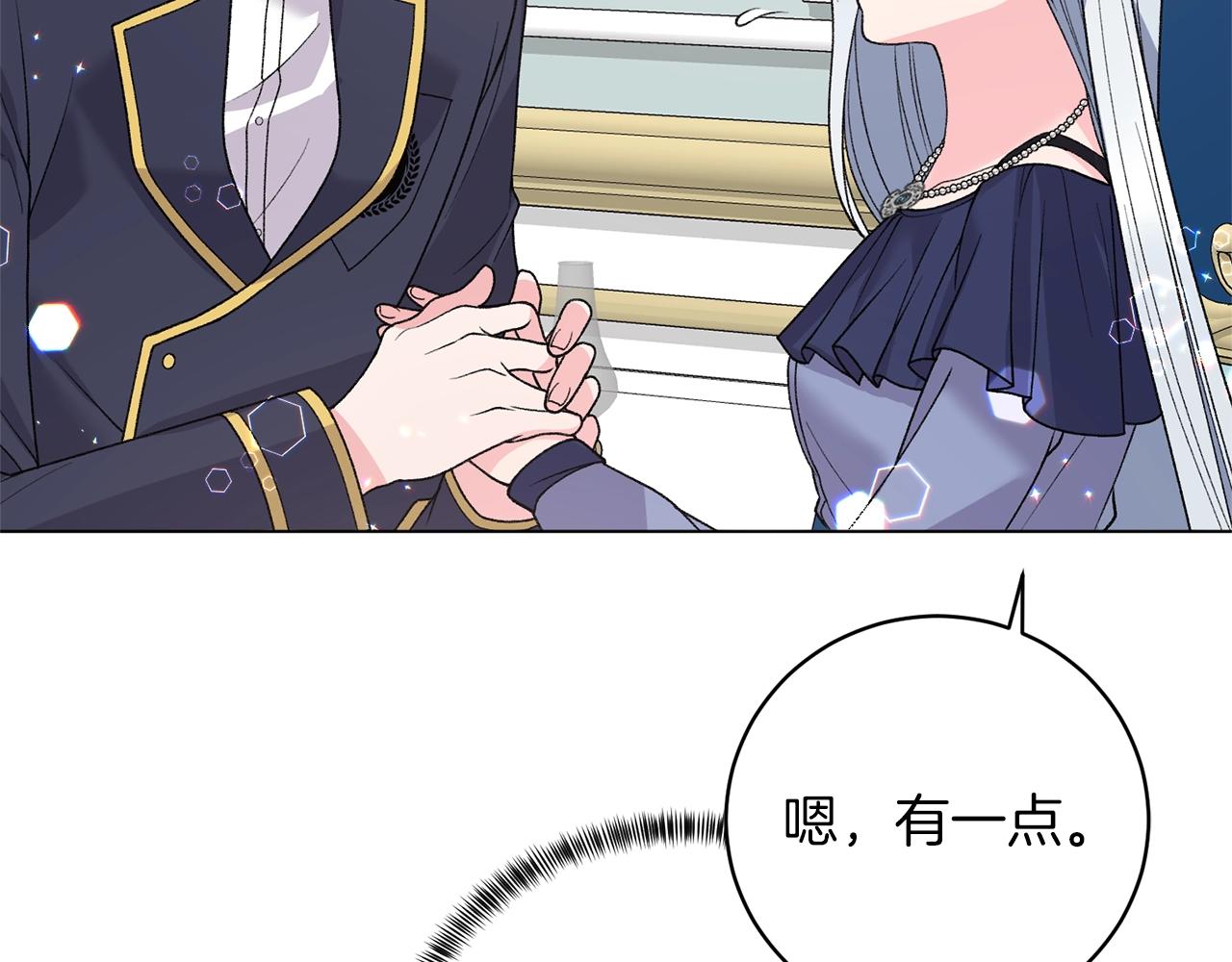 第49话 约翰的童年30