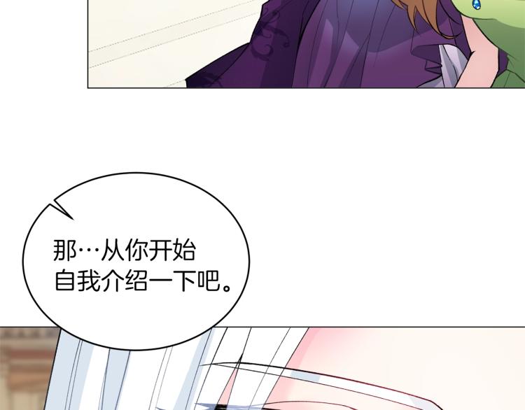 第2话 等一个人170