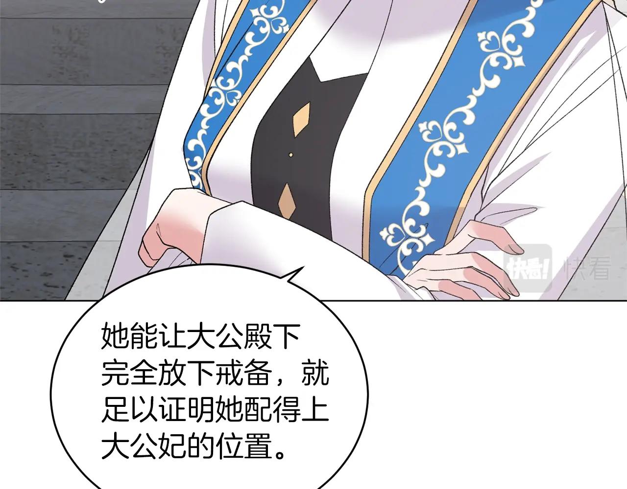 第57话 我会准时参加92