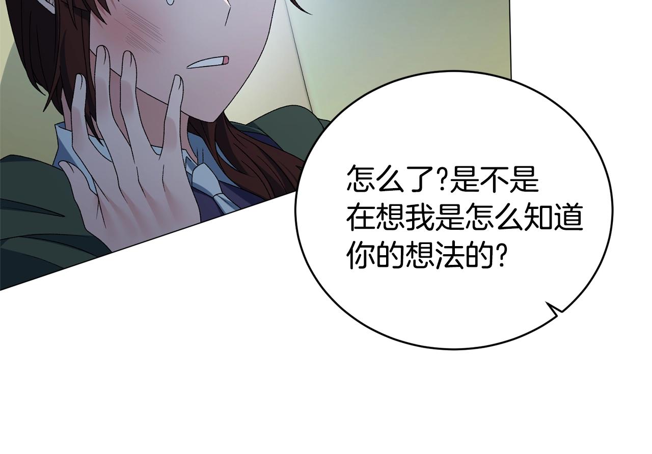 第19话 她的真面目39