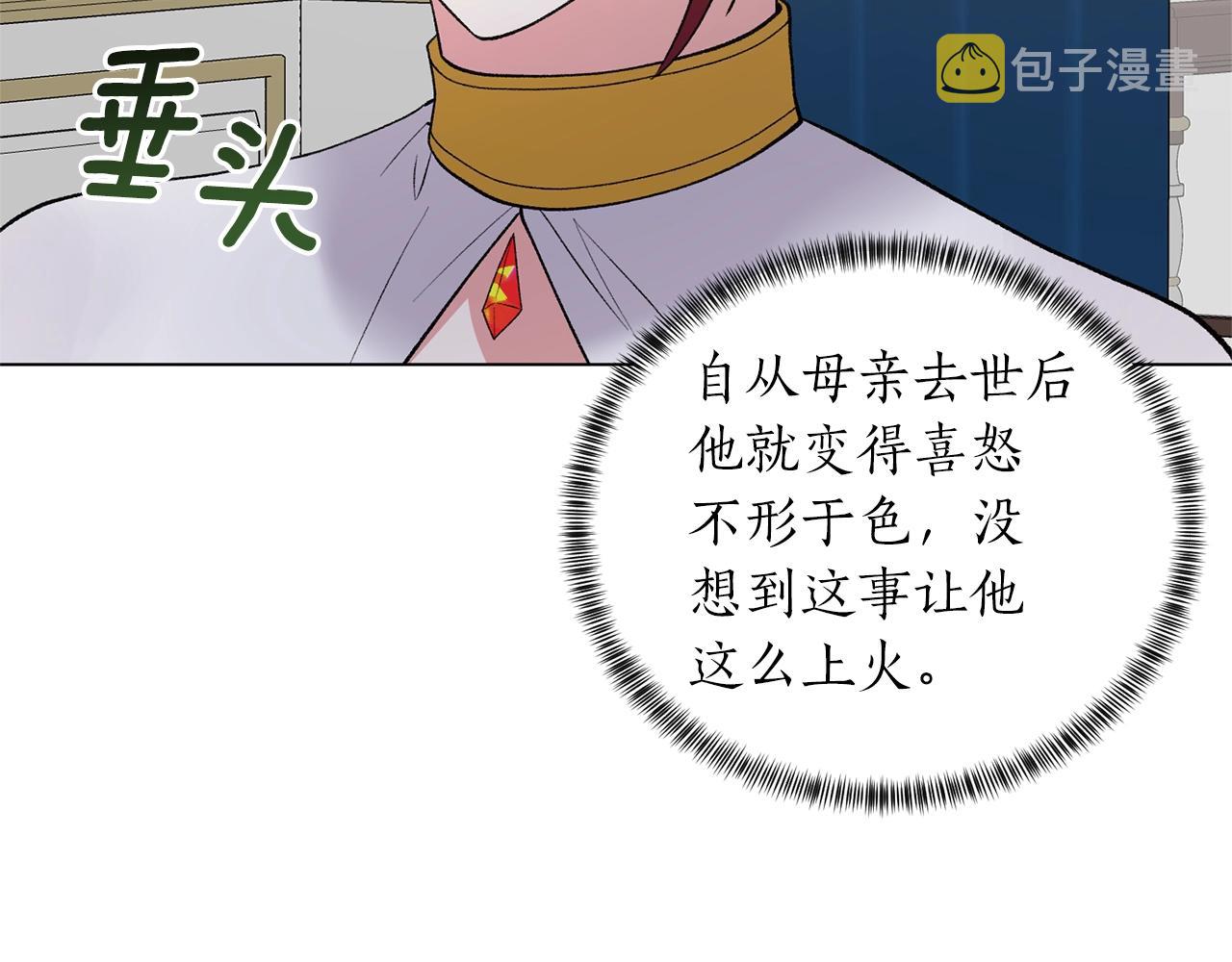 第46话 达莉亚99