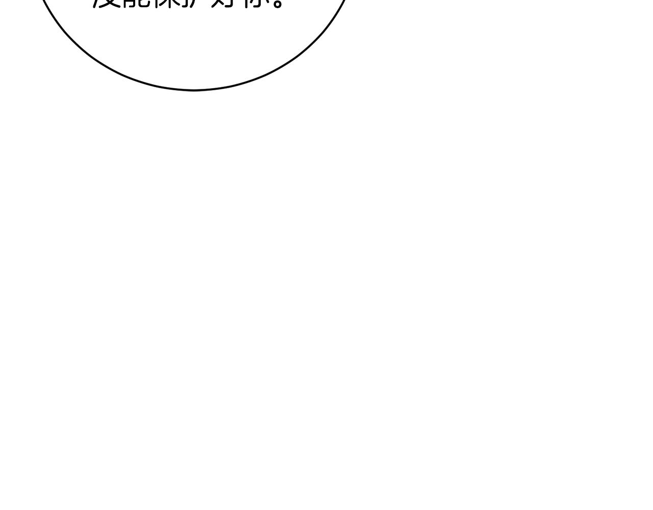 第55话 亲亲92