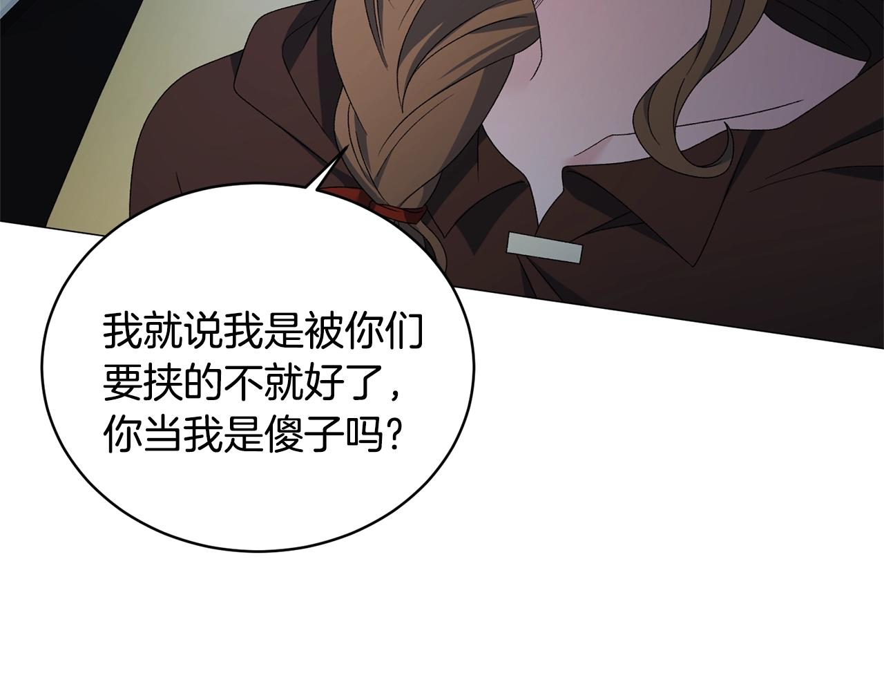 第19话 她的真面目51