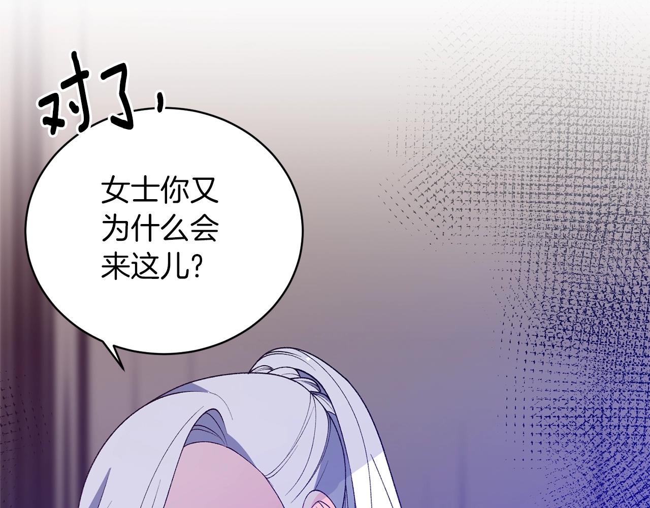 第59话 上去谈吧20
