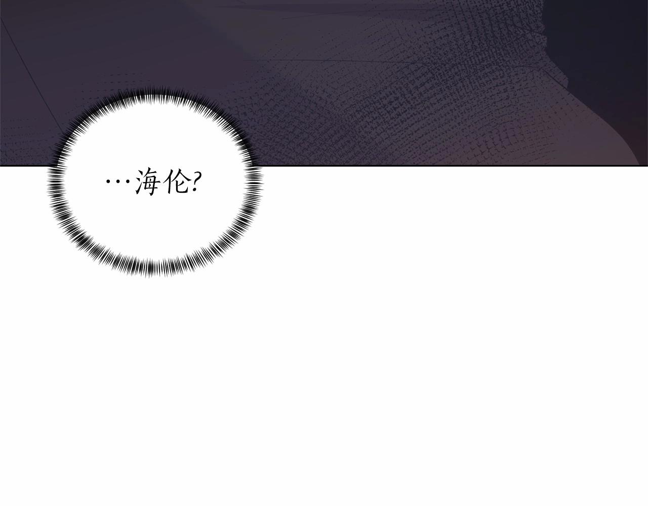 第63话 皇位之争57