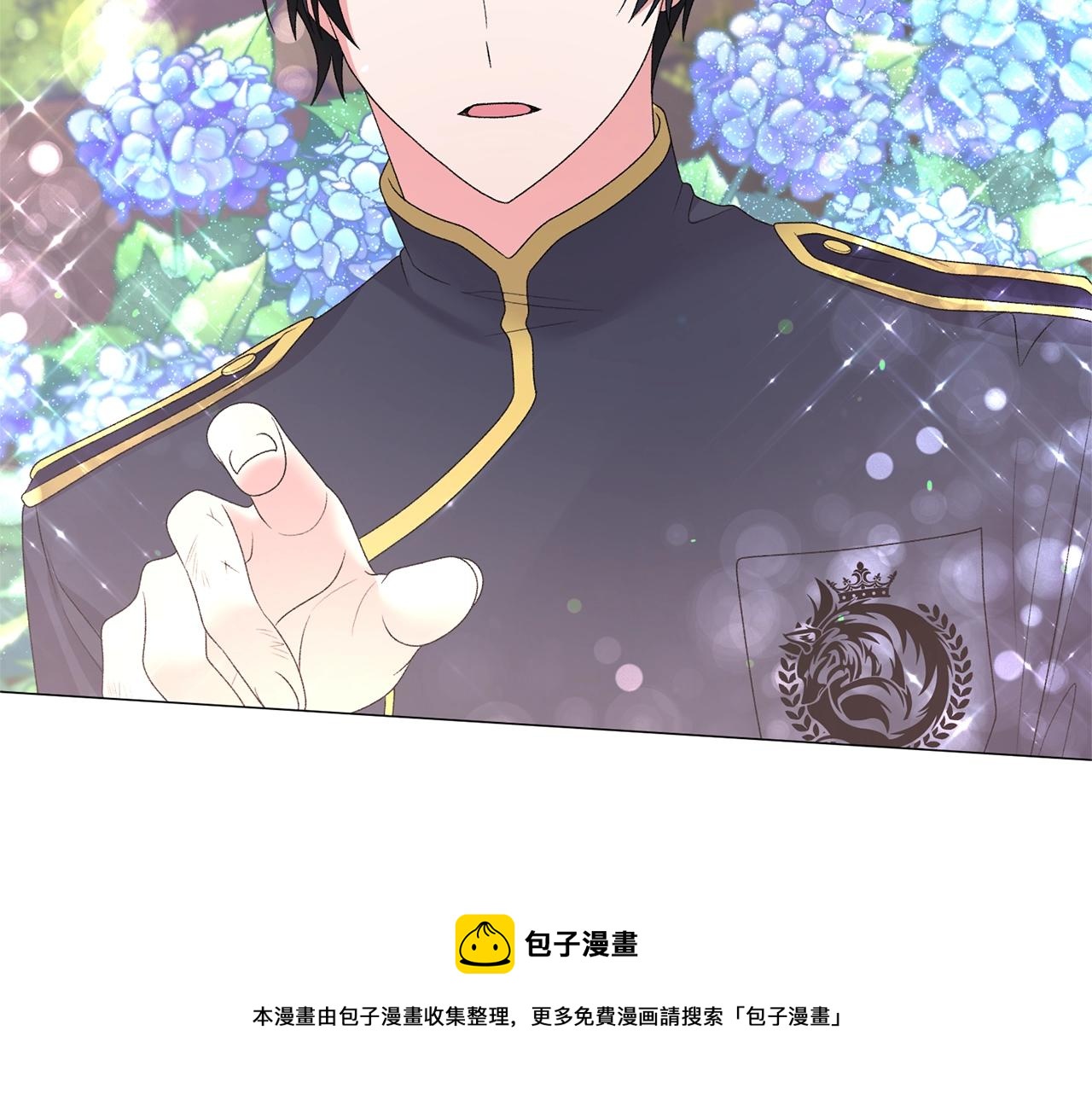 第35话 你是我的妻子94