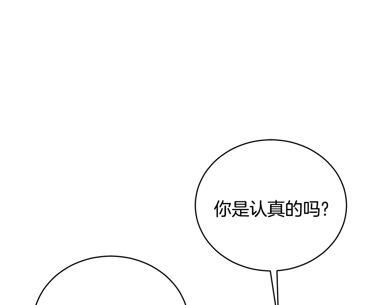 第18话 练习亲吻111