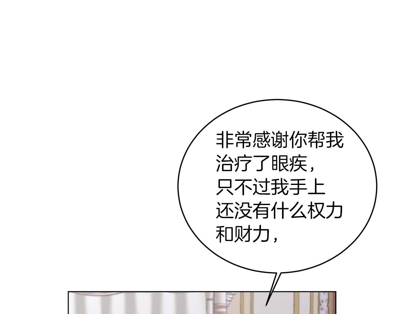 第56话 蛇蠍62