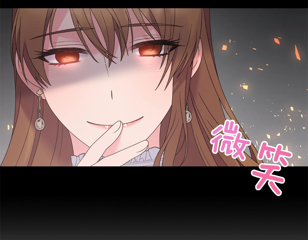 第39话 茶气一如既往127