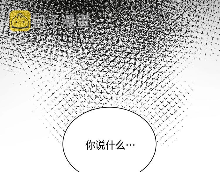 第8话 你很幽默吗？126