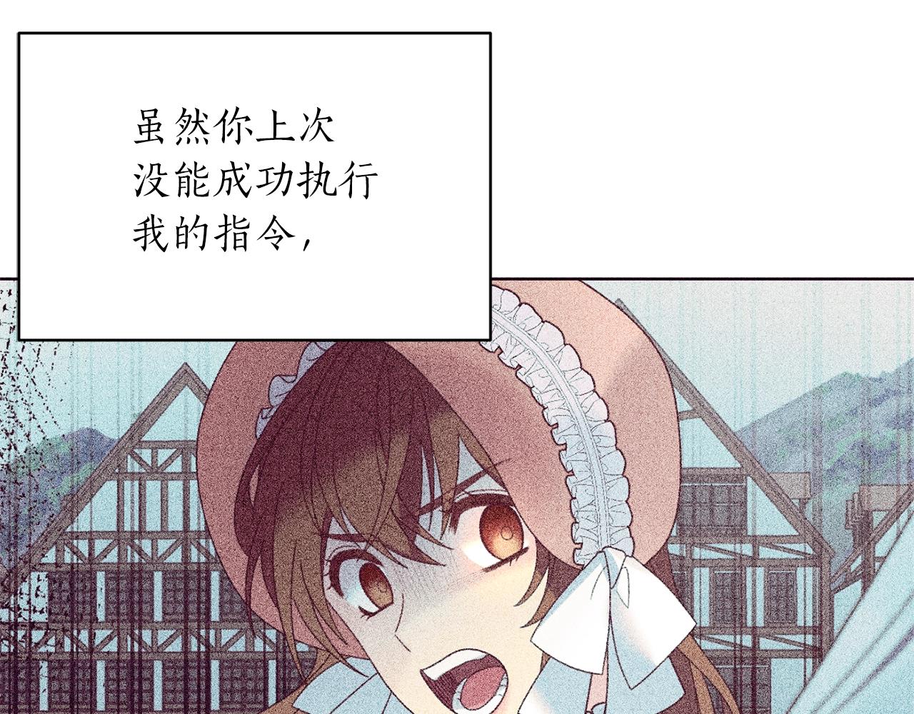 第56话 蛇蠍45