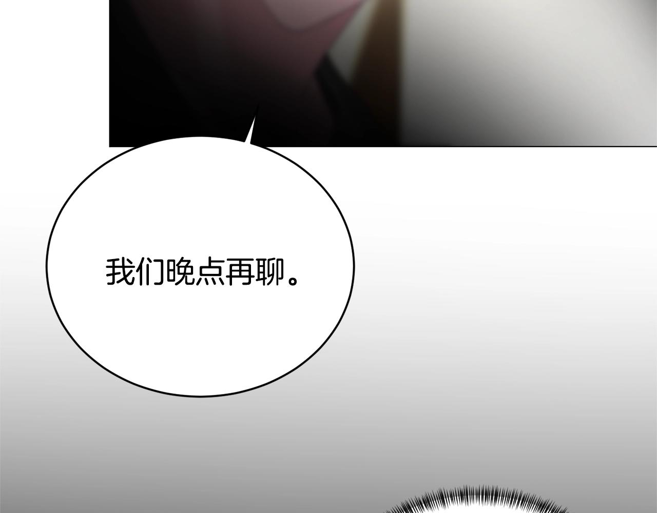 第15话 皇帝的骑士87