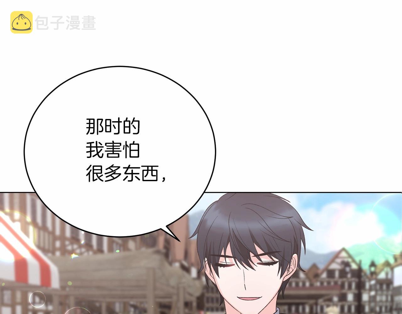 第64话 送花花66