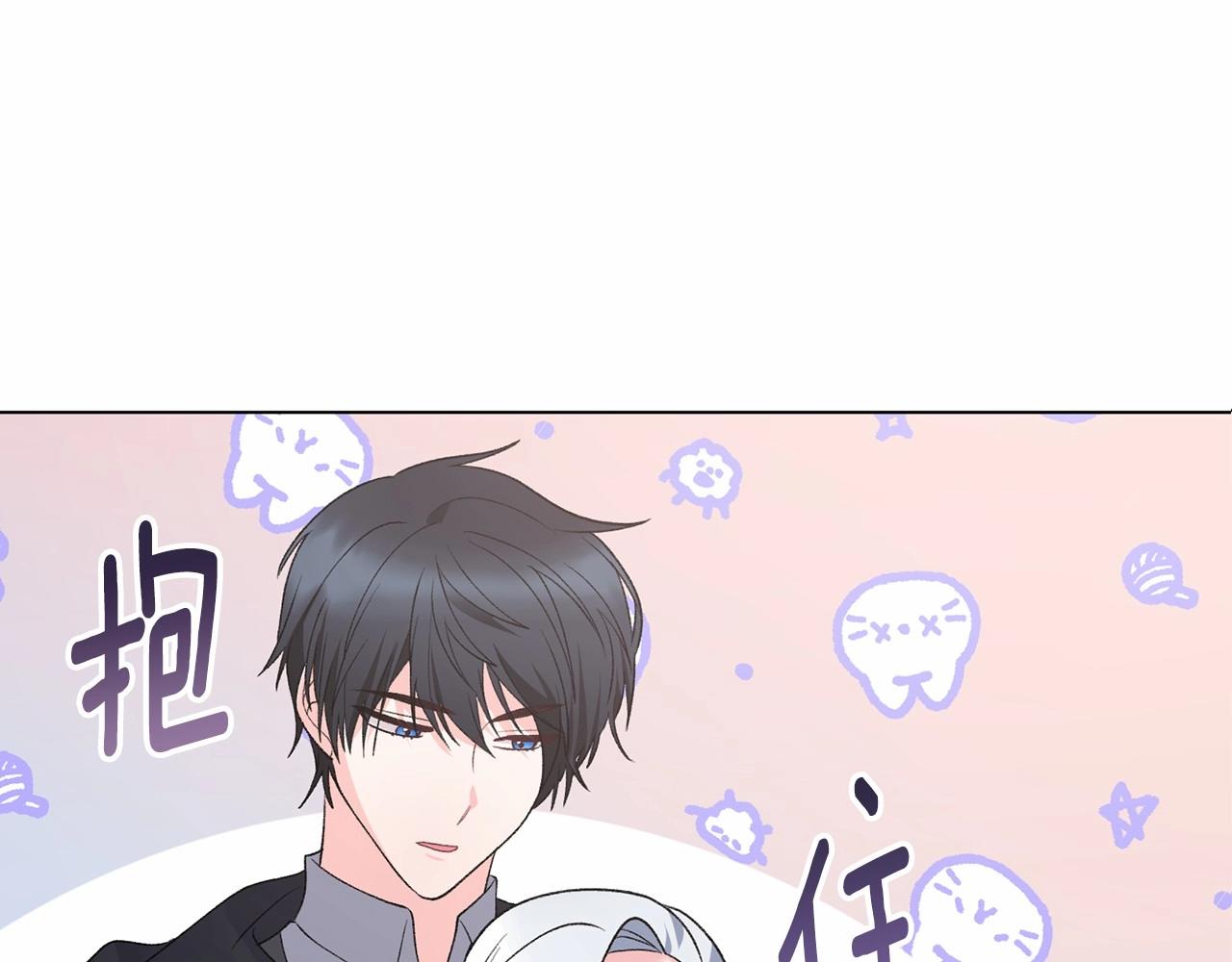 第64话 送花花11