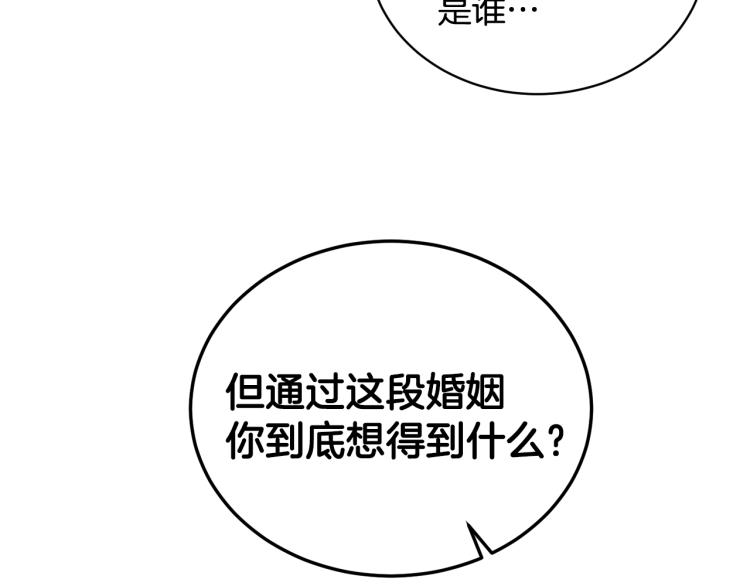 第4话 杀手鐗103