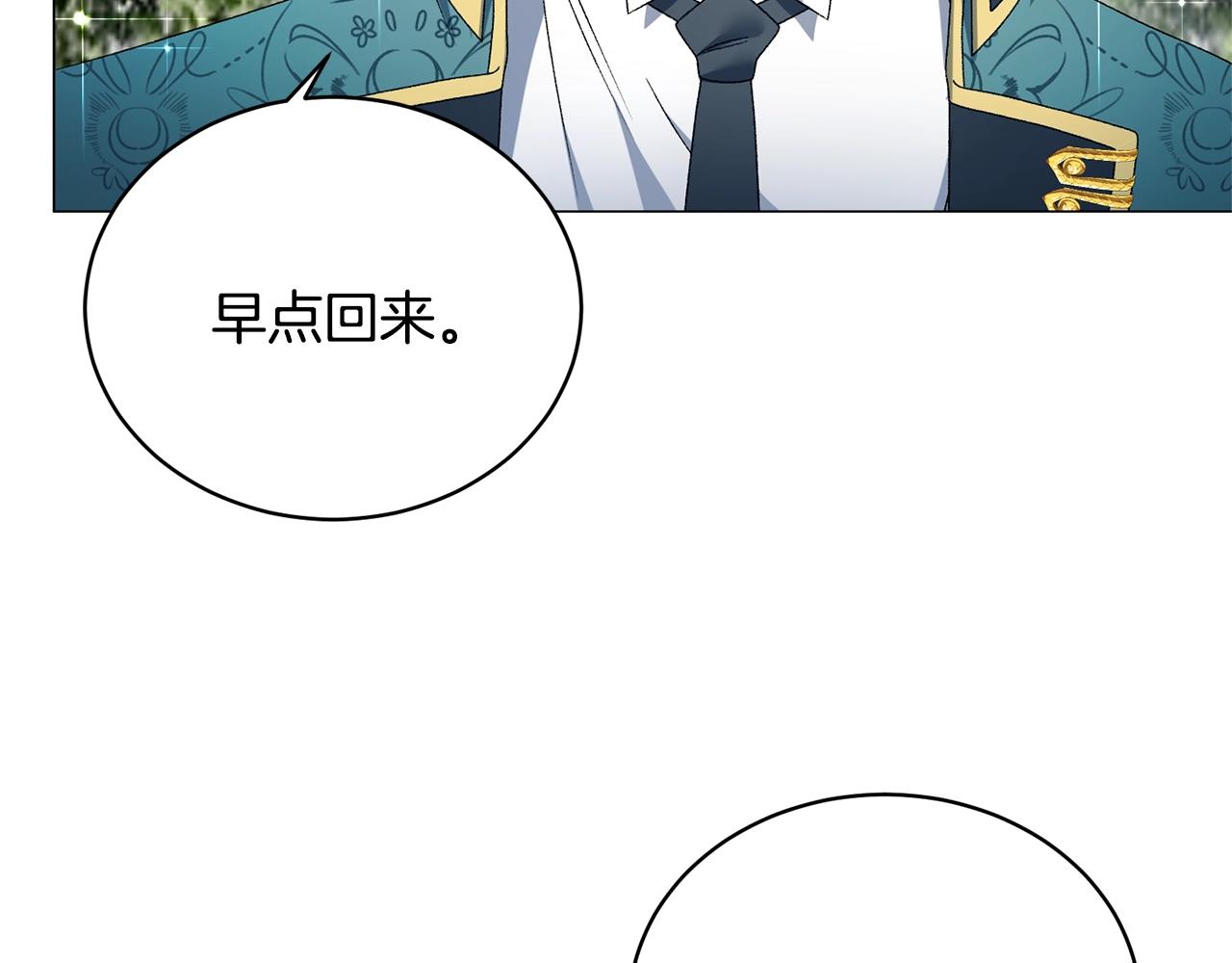 第19话 她的真面目104