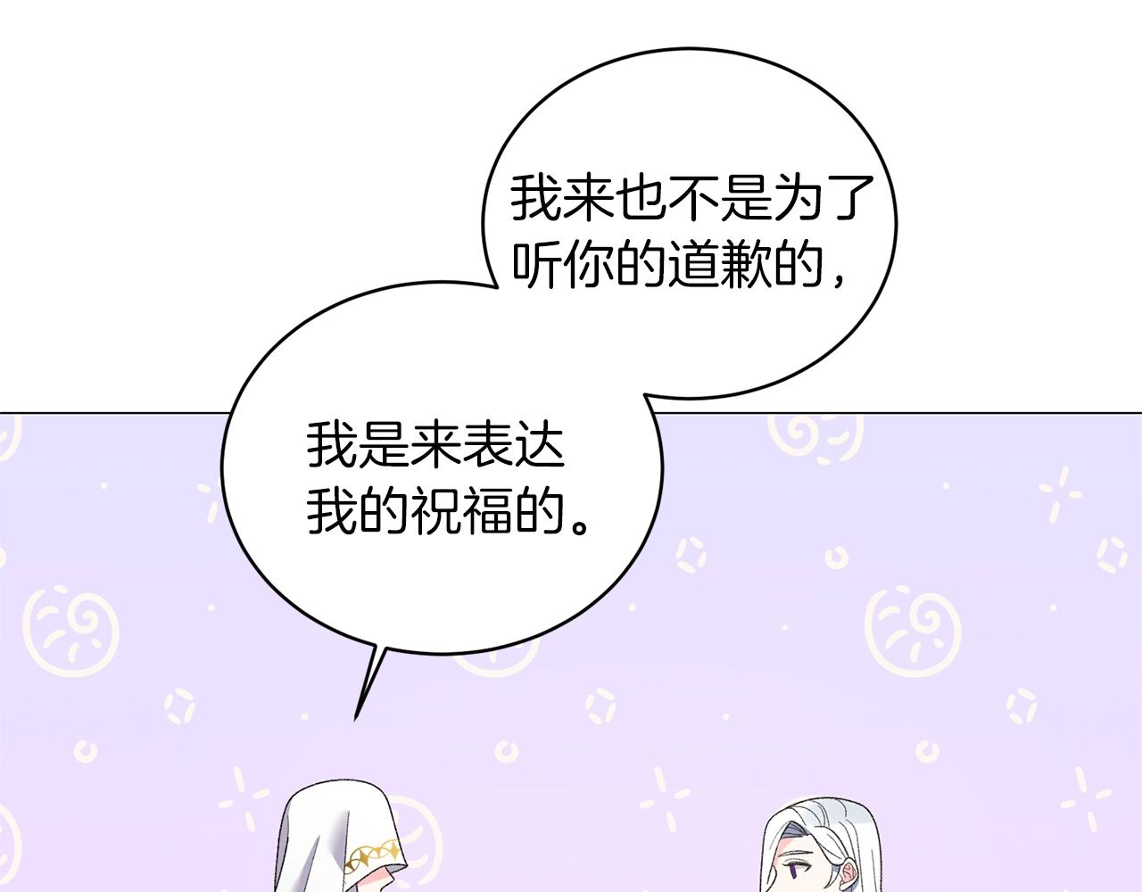 第24话 新婚礼物18
