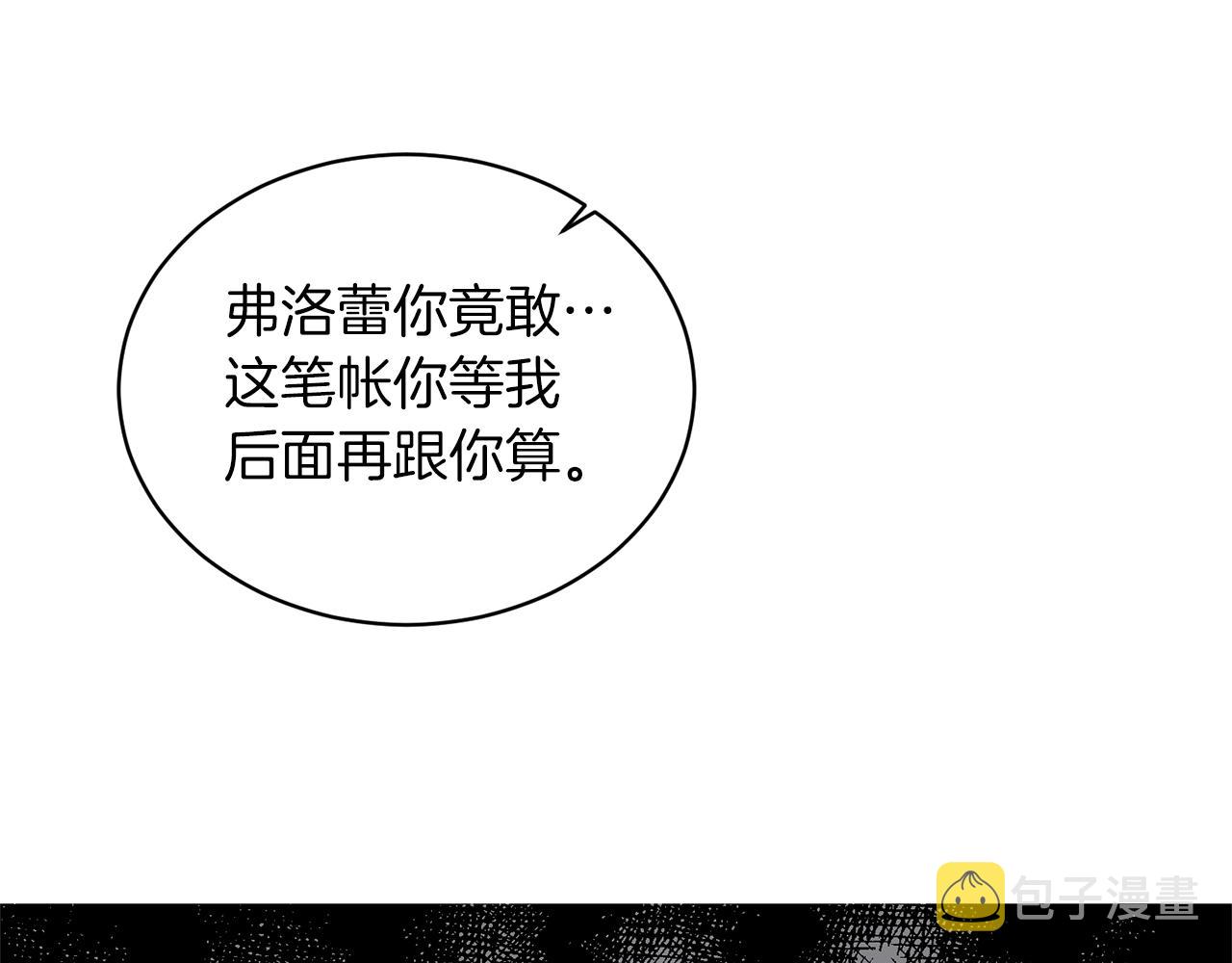 第44话 一只箭121