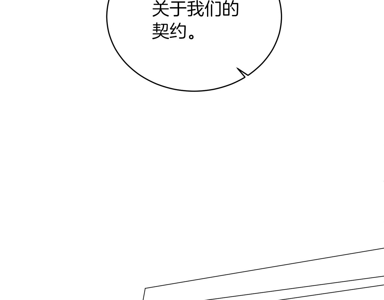 第22话 随时离婚119