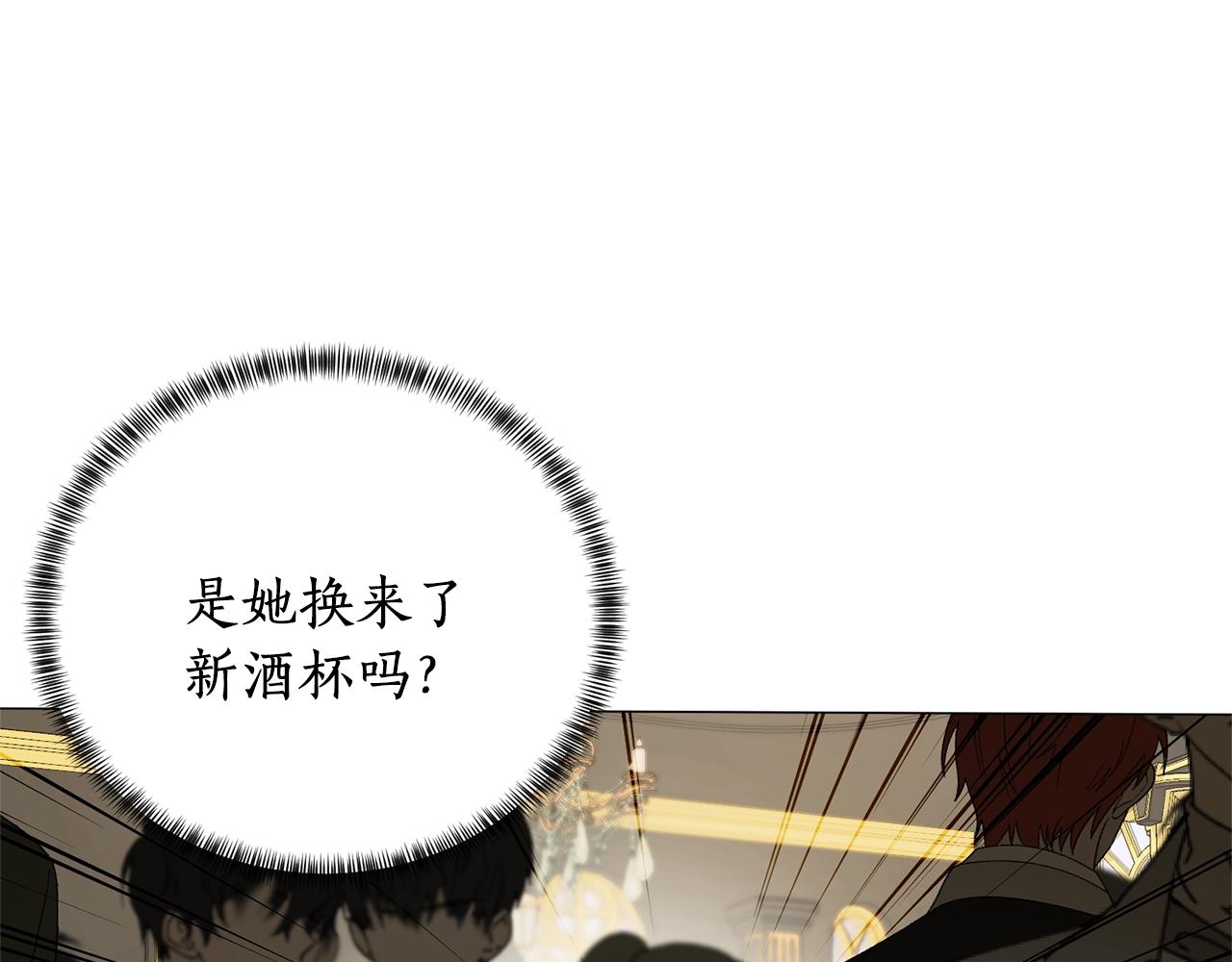 第13话 他抱了你的腰151