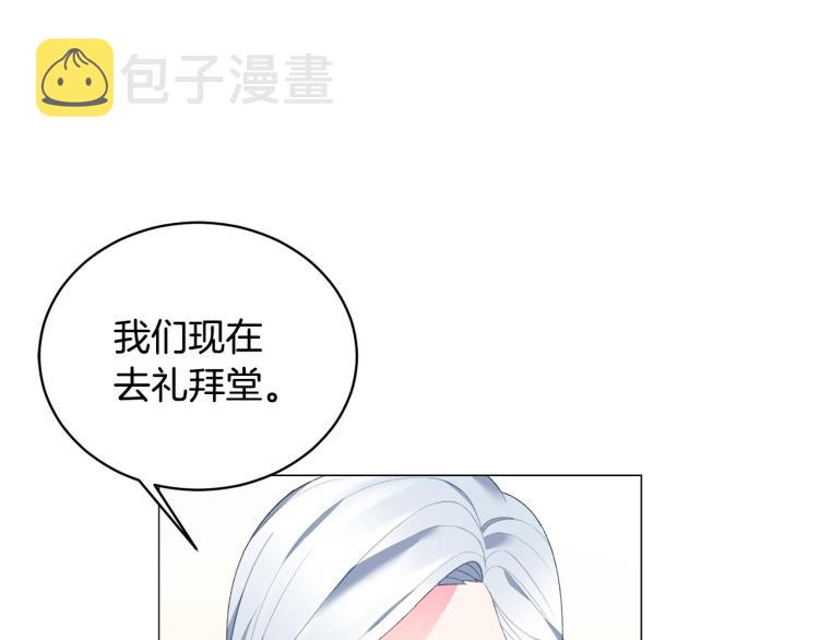 第7话 爲什麽会被困在这副躯壳30