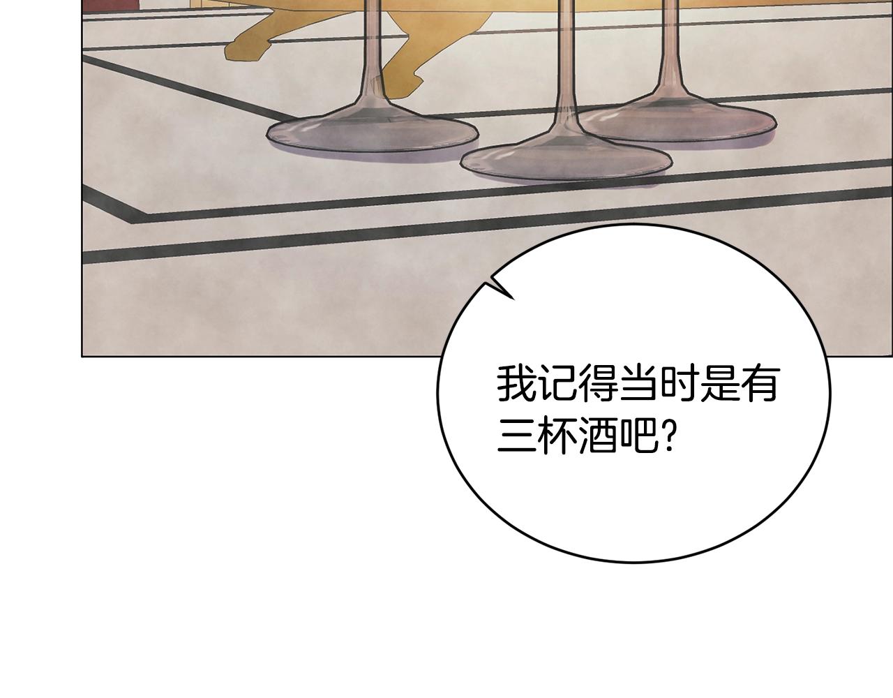 第17话 结婚礼服43