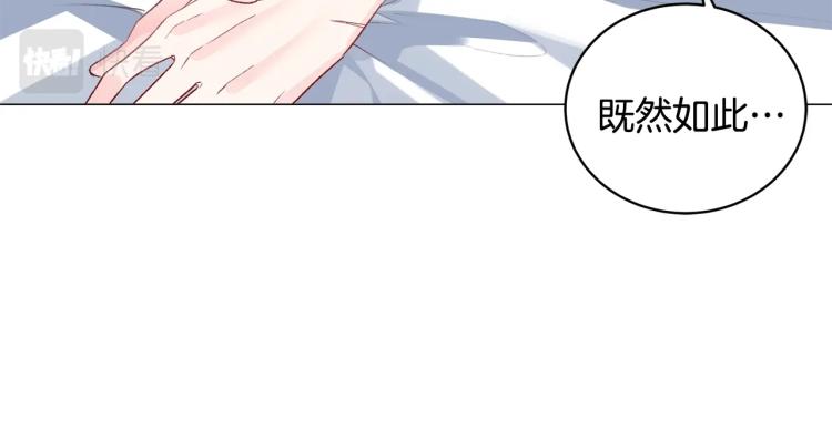第4话 杀手鐗96