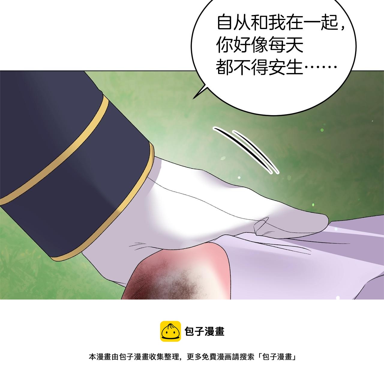 第33话 吻104