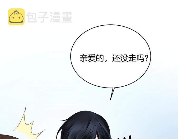 第8话 你很幽默吗？169