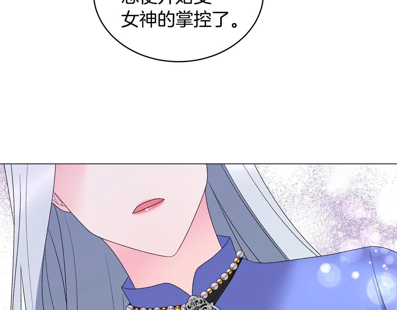 第25话 俘获人心140