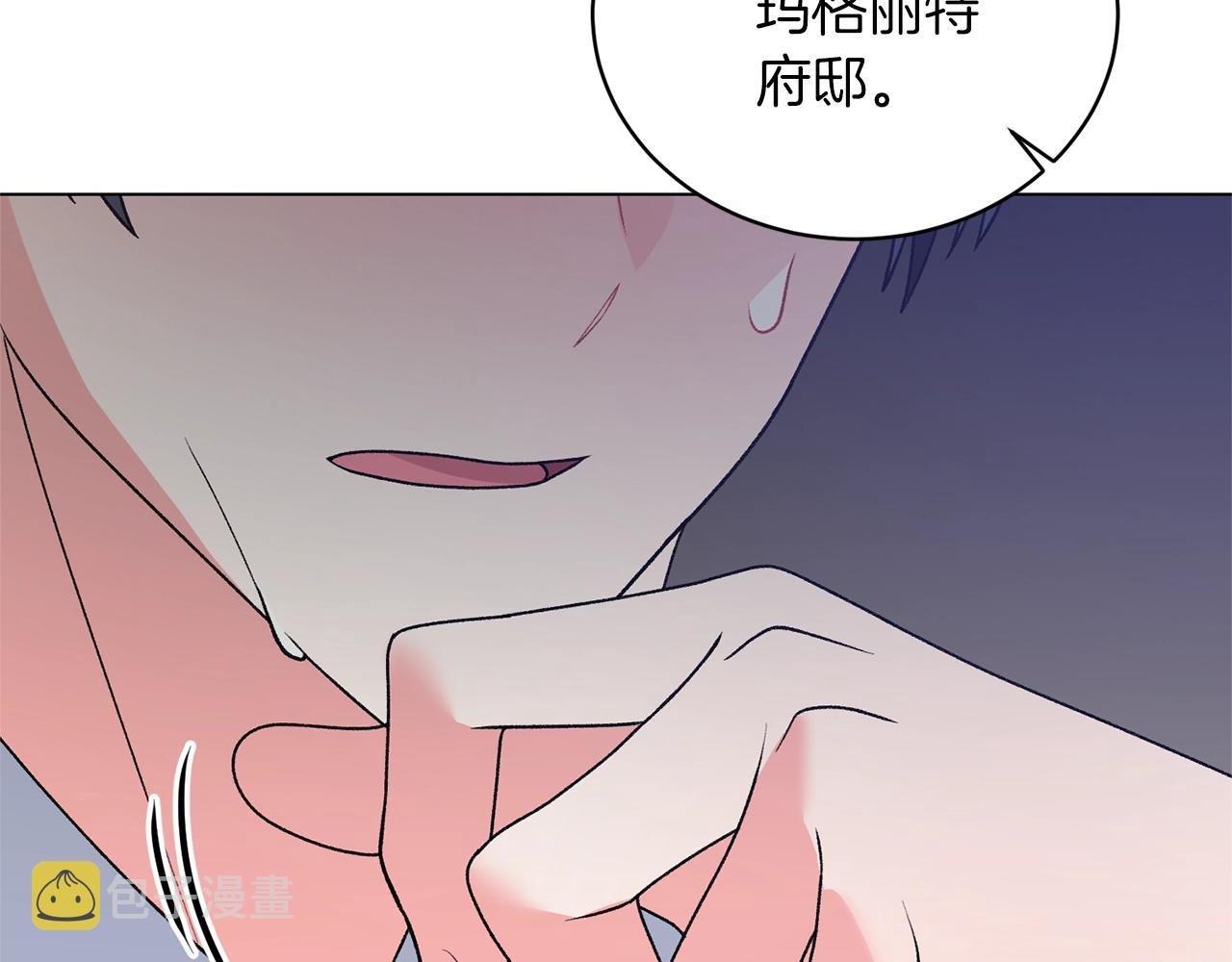 第58话 紧盯79