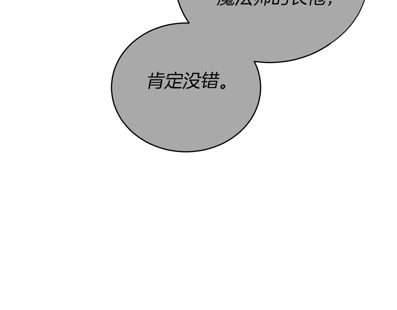 第46话 达莉亚37