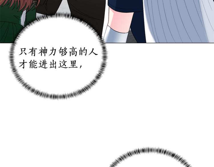 第5话 春日沙龙116