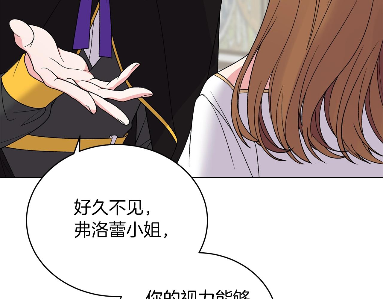 第50话 第一次见？147