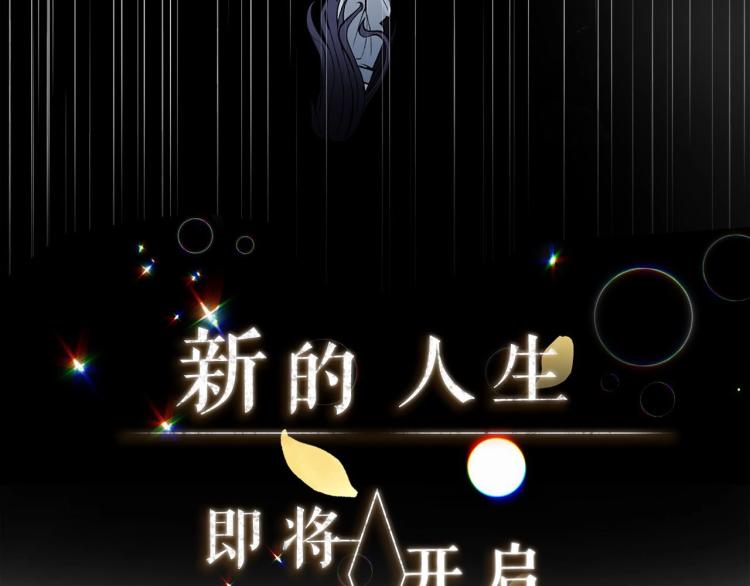 序章 走剧情？书都给你撕了5