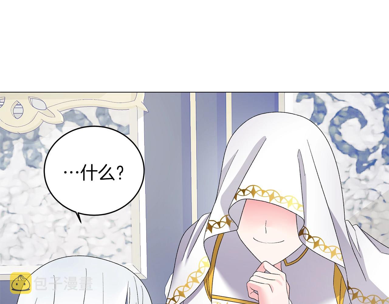 第24话 新婚礼物80