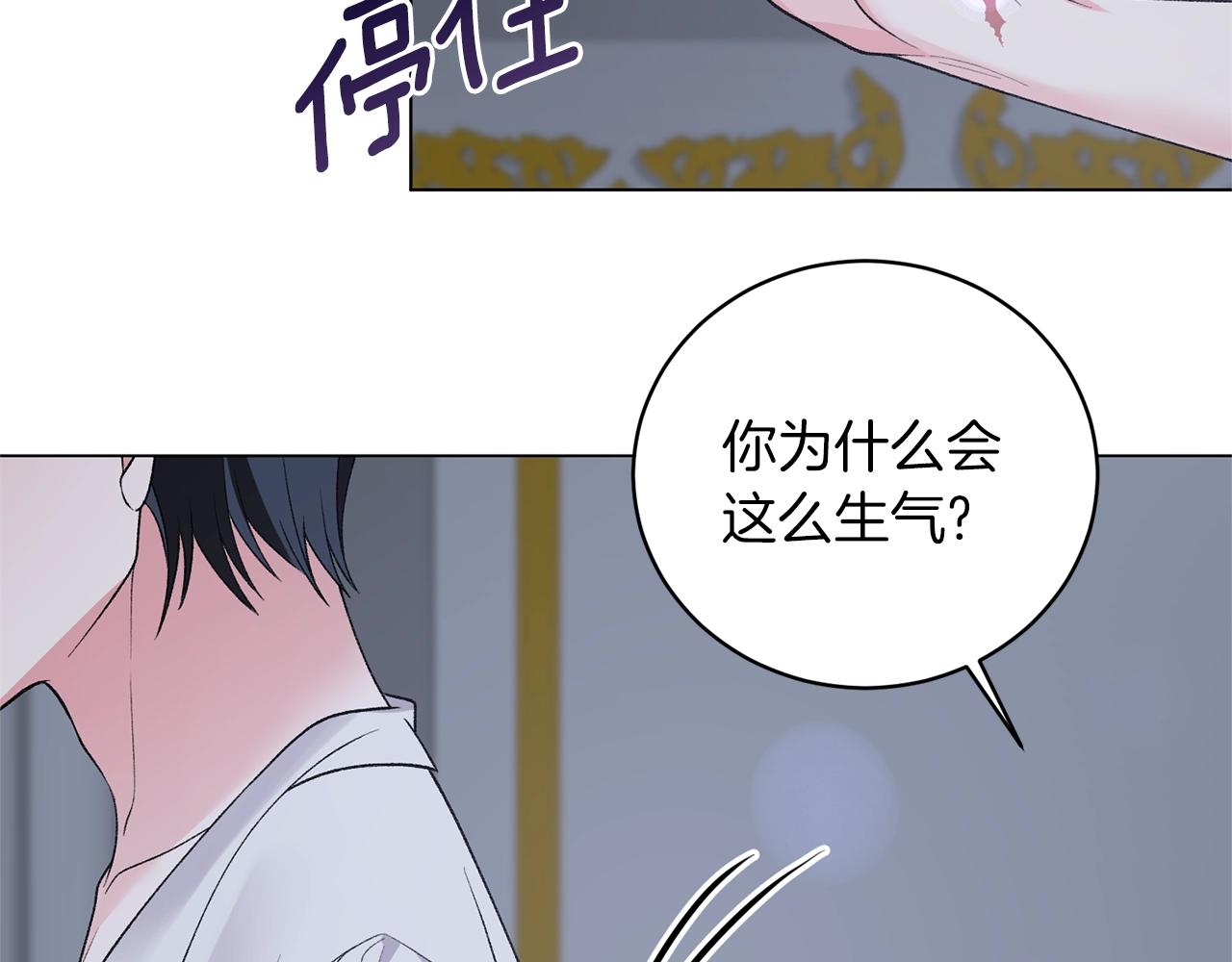 第53话 真正的夫妻72
