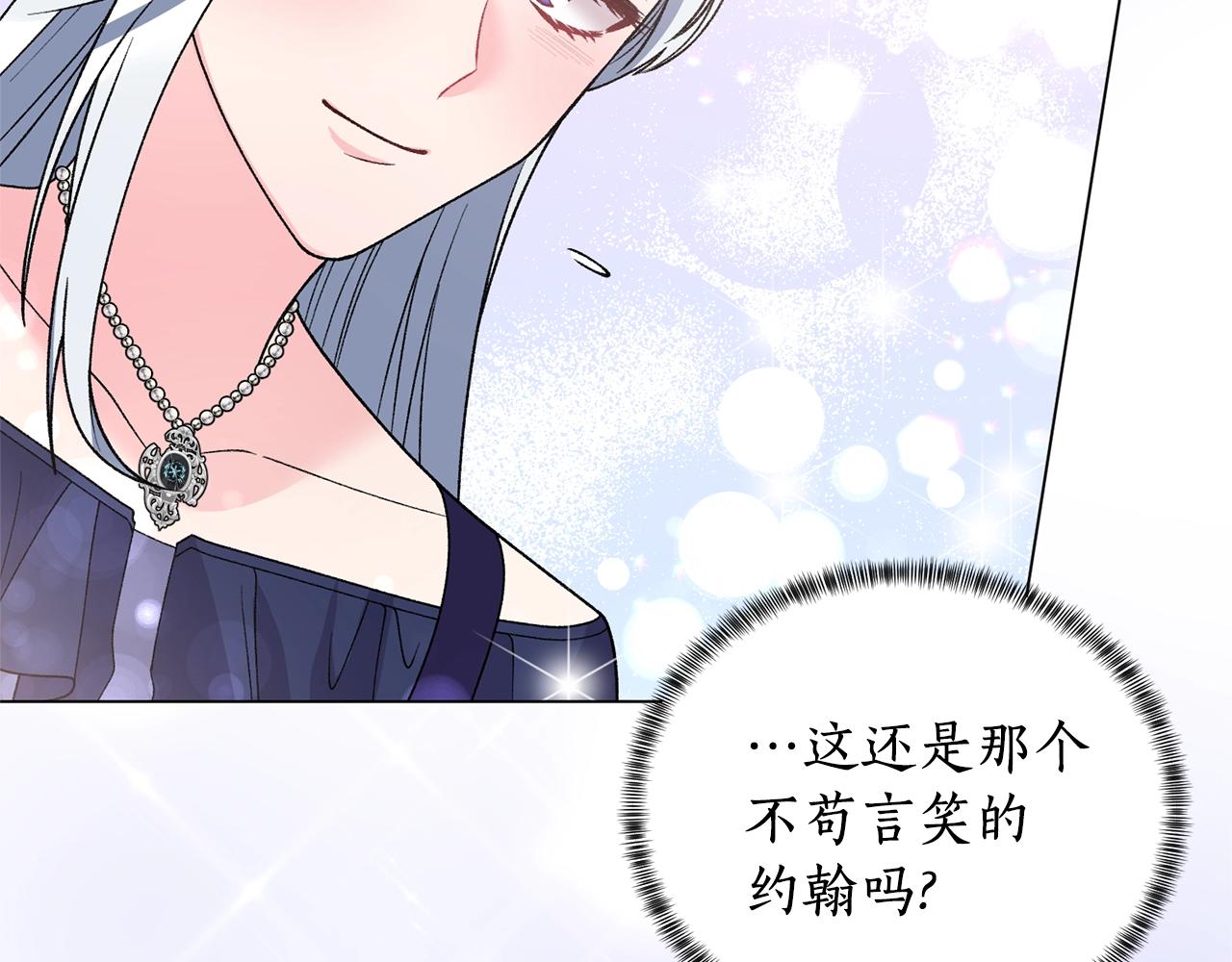 第52话 询问79
