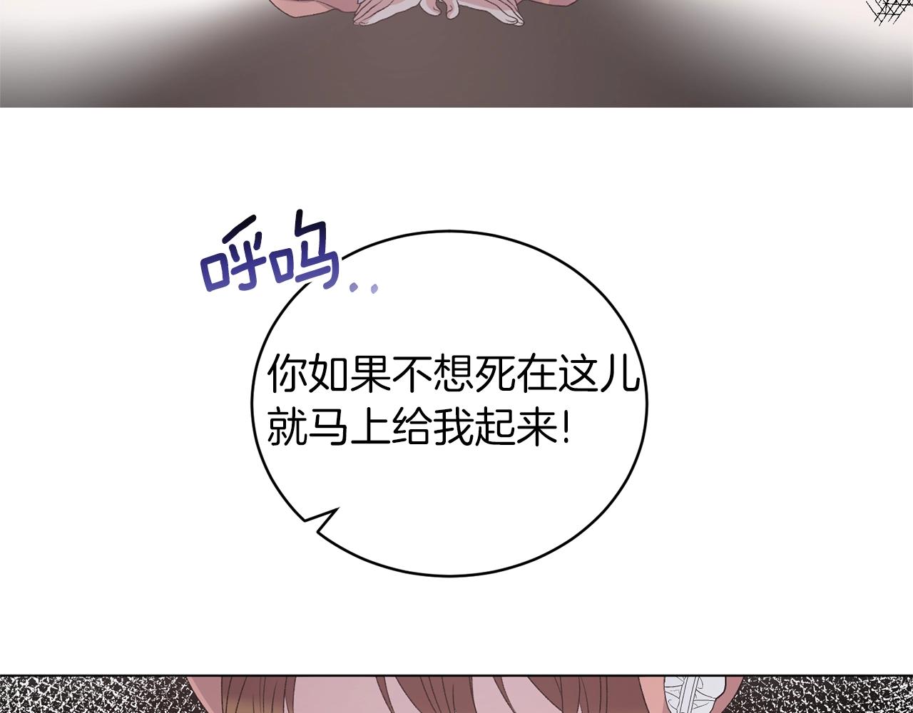 第44话 一只箭123