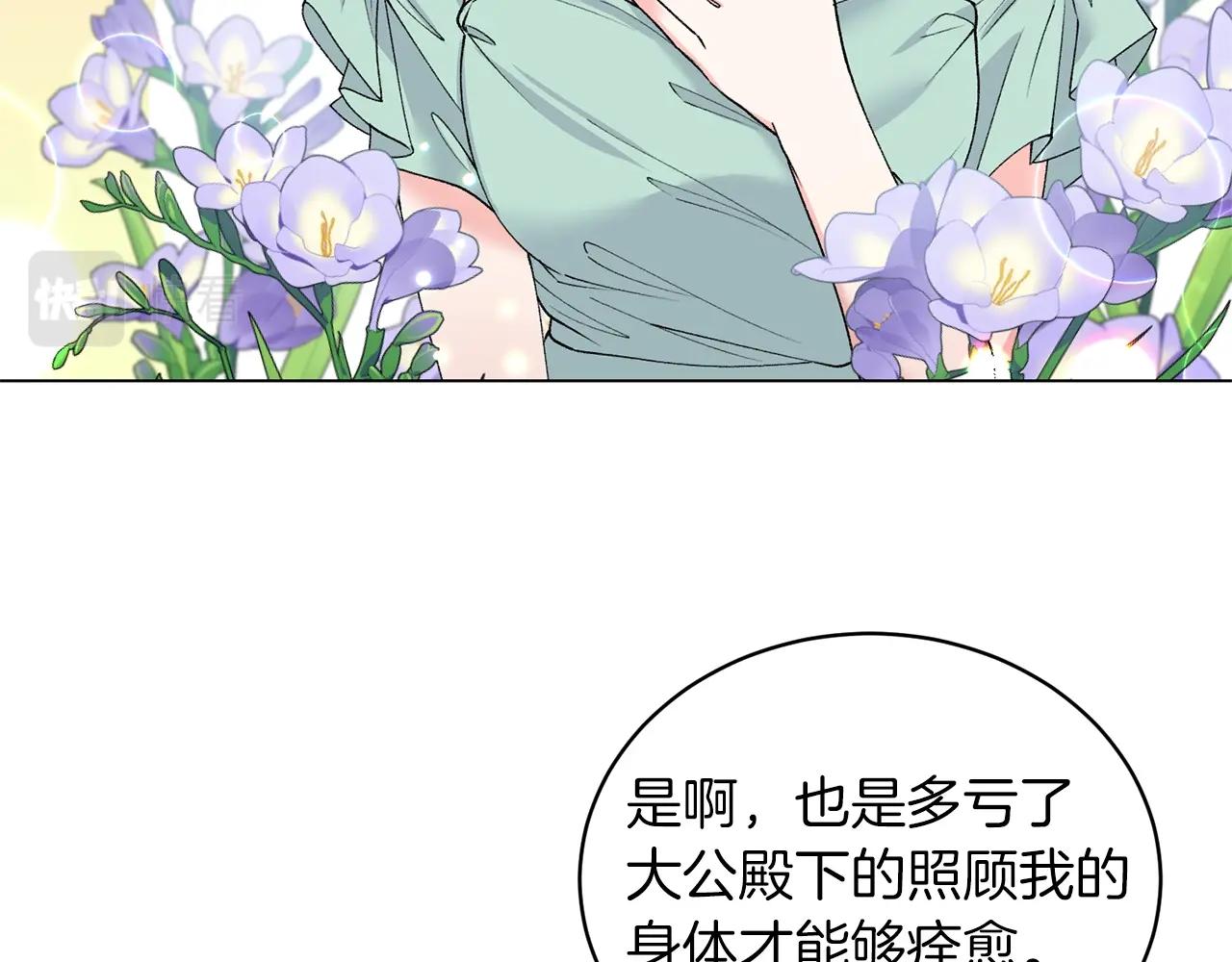 第60话 婚宴上见吧17
