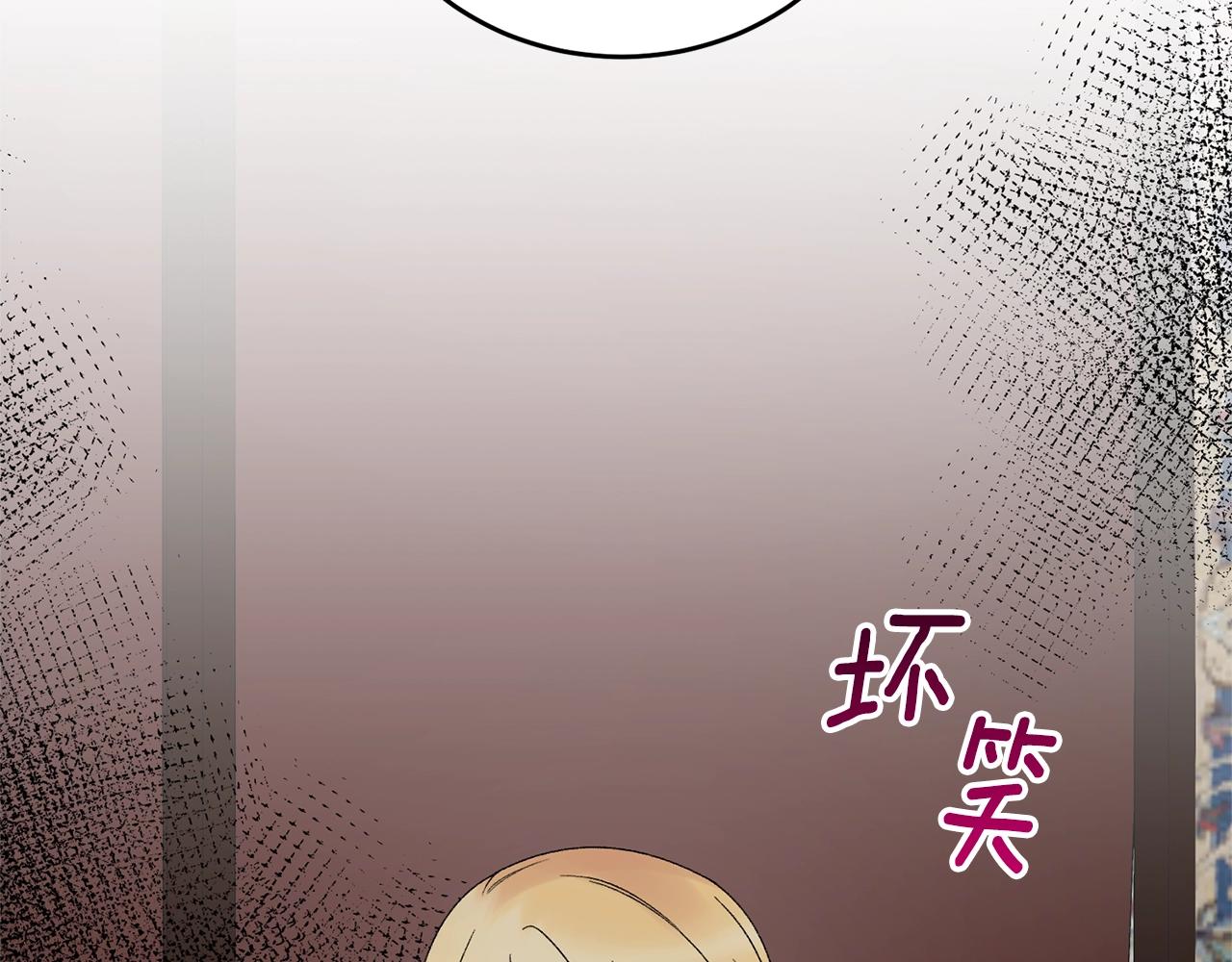 第39话 茶气一如既往32