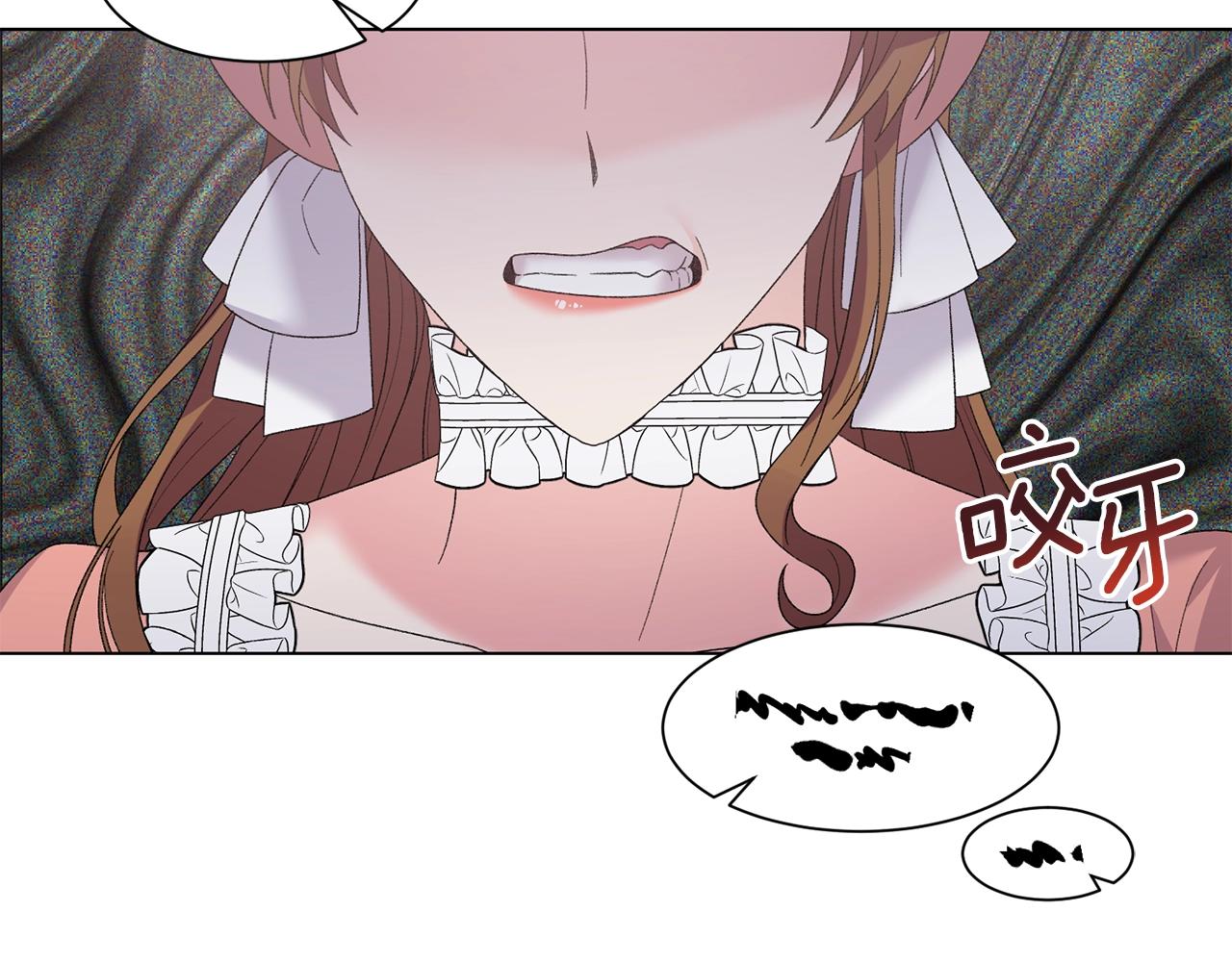 第45话 爲什麽救我94