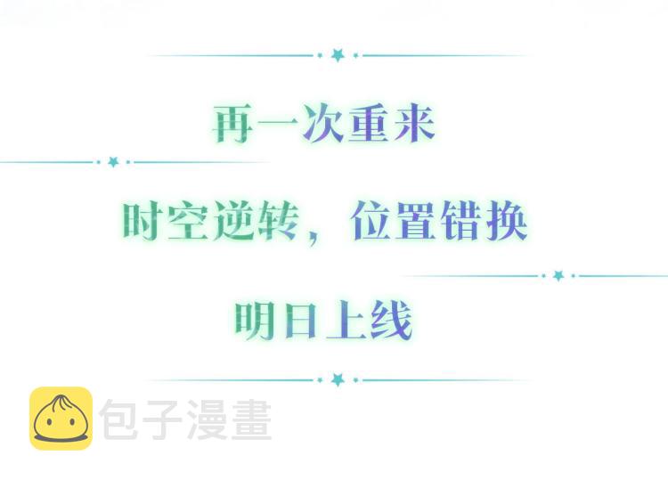 序章 走剧情？书都给你撕了34