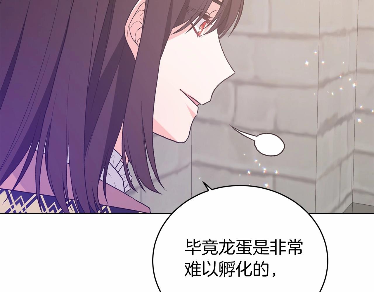 第66话 爲何而来146