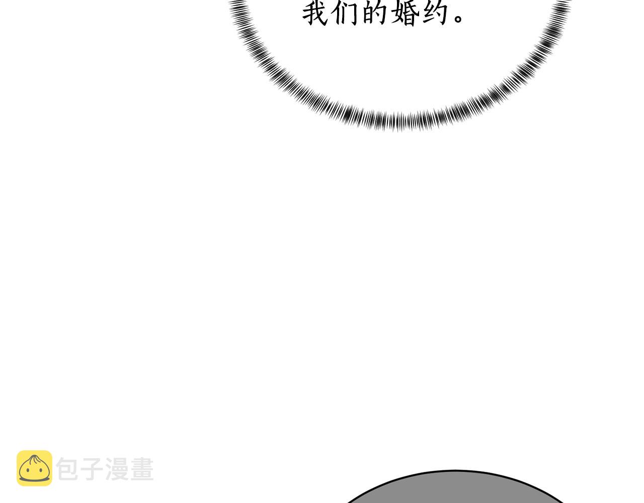 第12话 她可没你美133