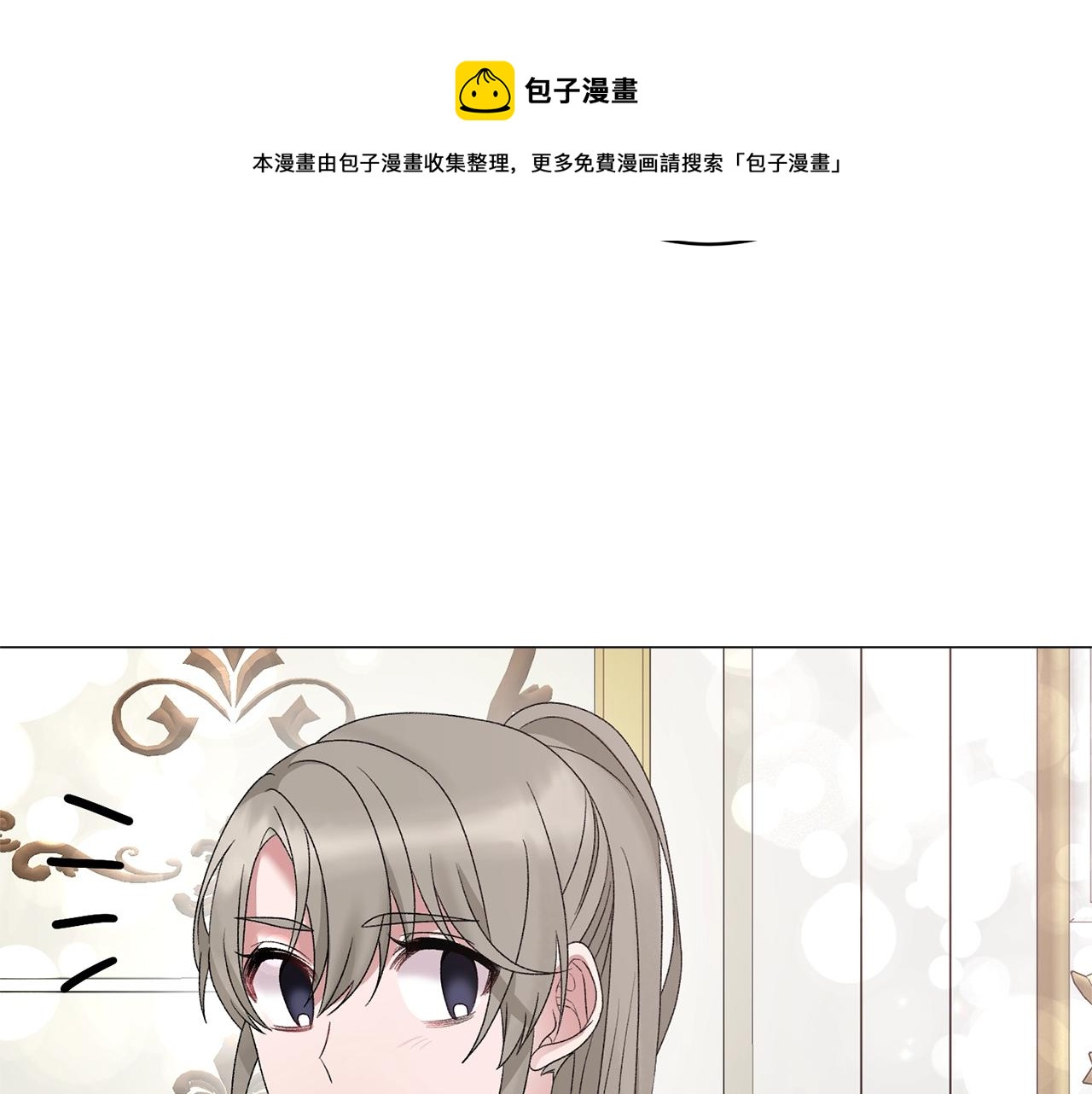 第28话 满眼俗物140