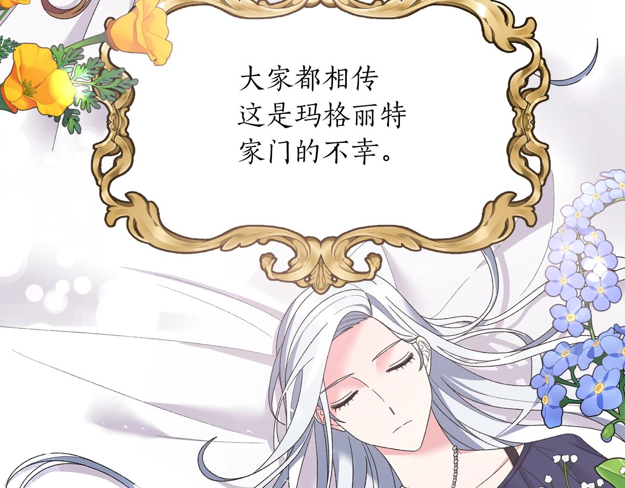 第46话 达莉亚8