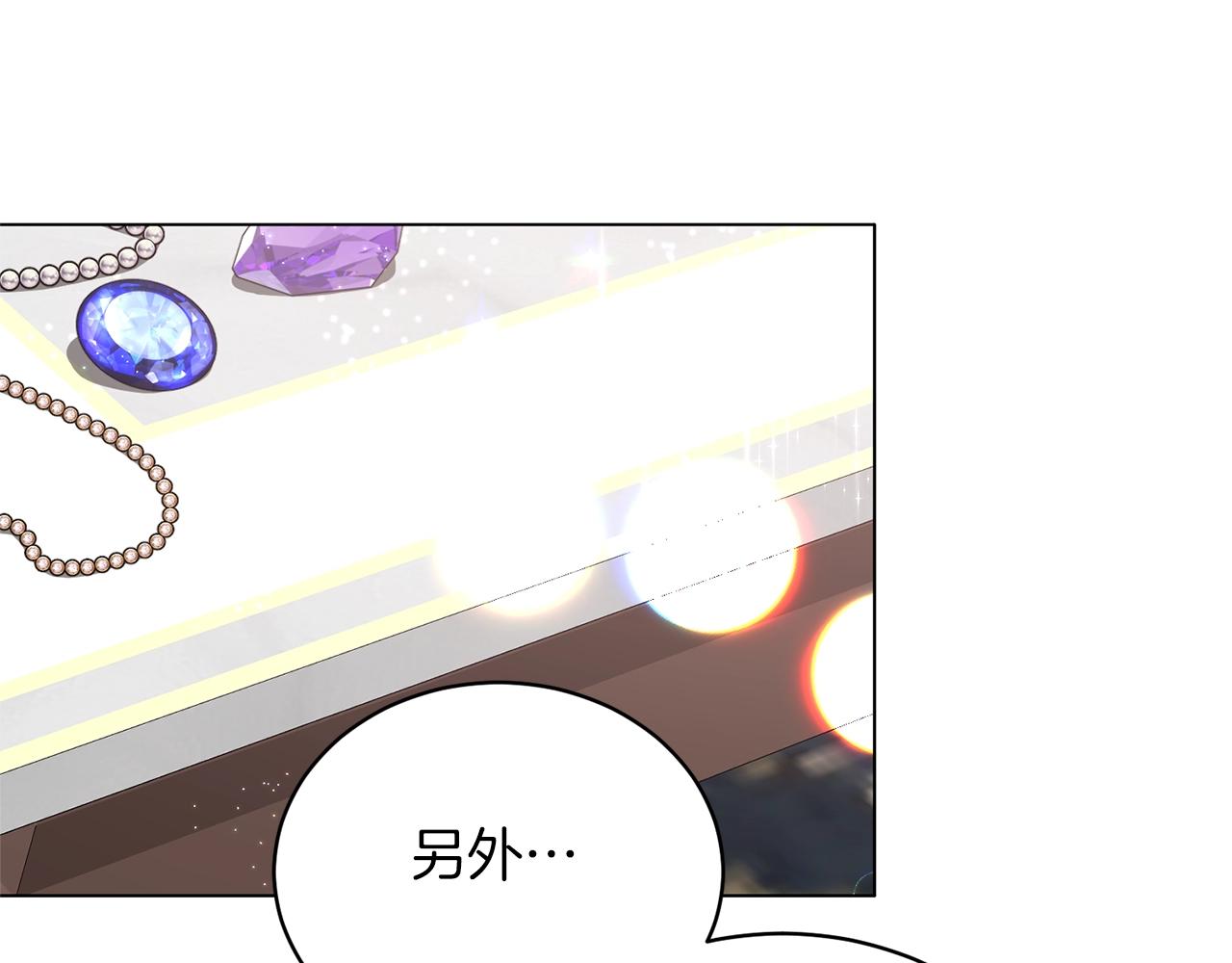 第58话 紧盯167