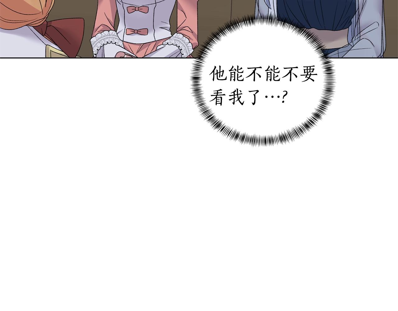 第43话 栽赃被戳破60