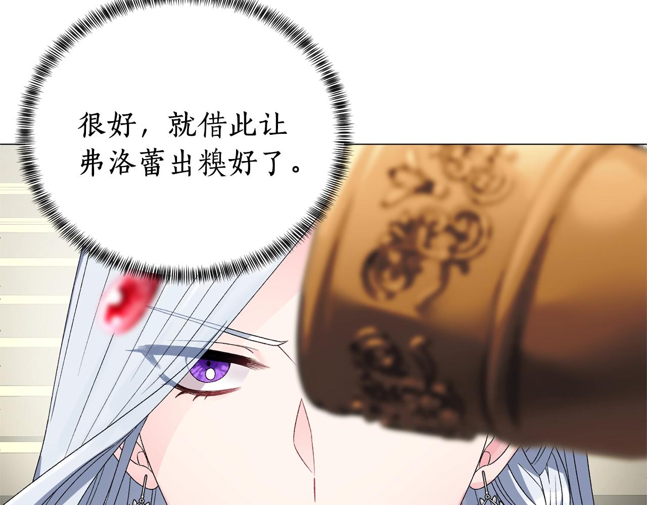 第12话 她可没你美35